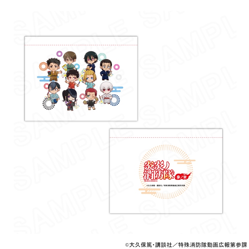 炎炎ノ消防隊 参ノ章 ポーチ グッズ