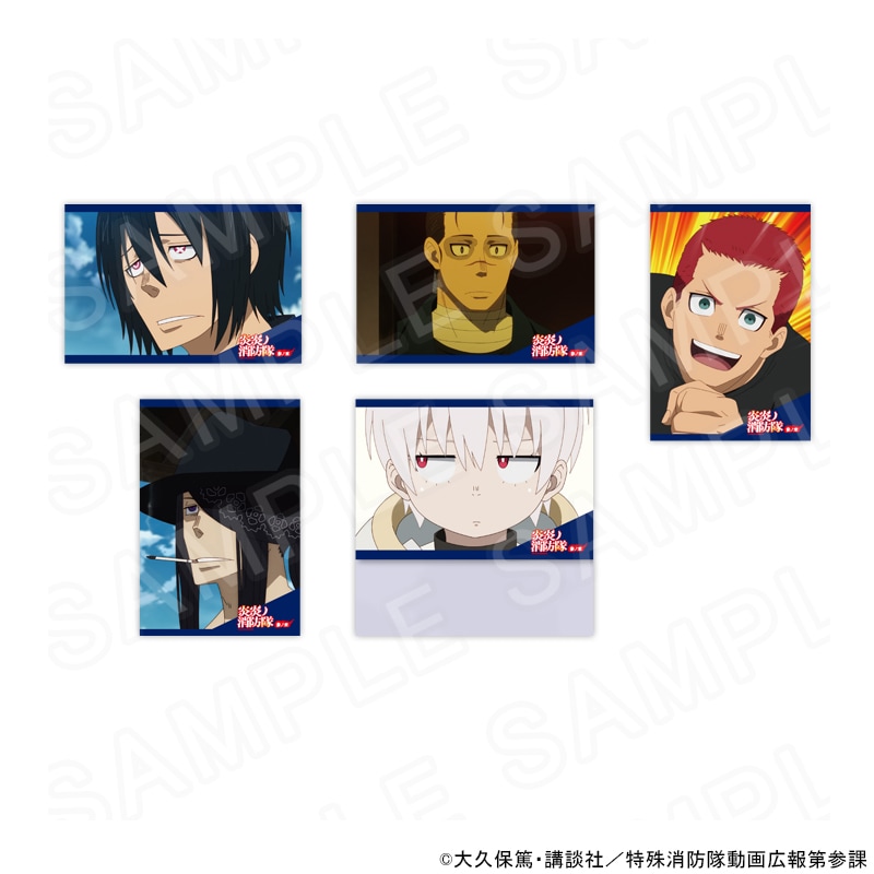 【 12/16 発送予定】 炎炎ノ消防隊 参ノ章 場面写ポストカードセットB グッズ