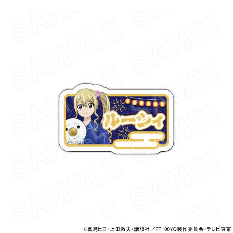 【 08/18 発送予定】 TVアニメ「FAIRY TAIL 100年クエスト」描き下ろしアクリルネームバッジ ルーシィ グッズ