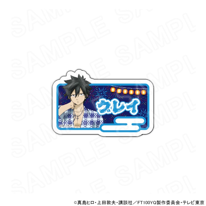 【 08/18 発送予定】 TVアニメ「FAIRY TAIL 100年クエスト」描き下ろしアクリルネームバッジ グレイ グッズ