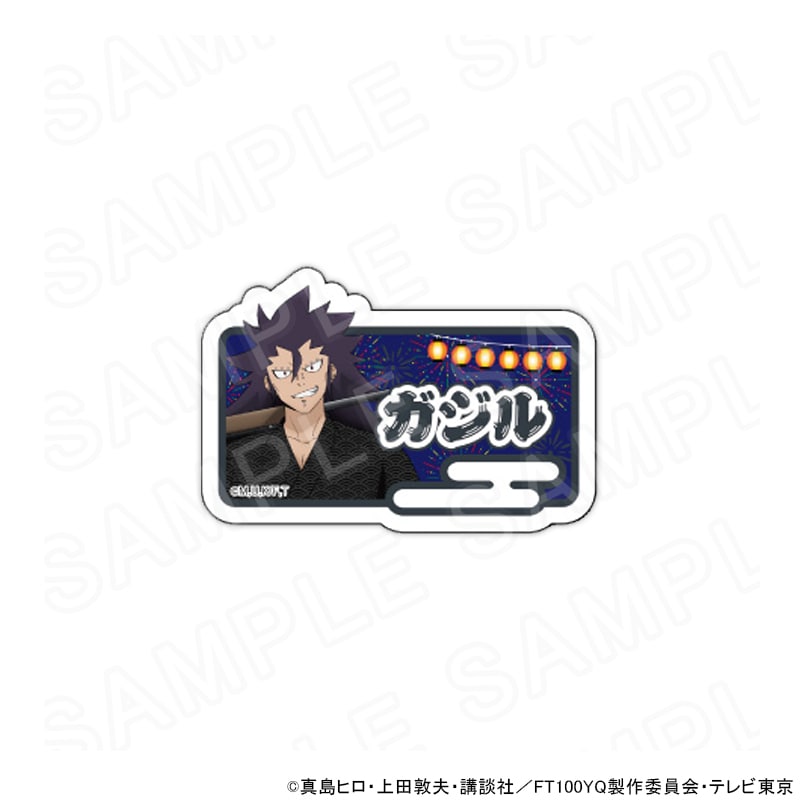 【 08/18 発送予定】 TVアニメ「FAIRY TAIL 100年クエスト」描き下ろしアクリルネームバッジ ガジル グッズ