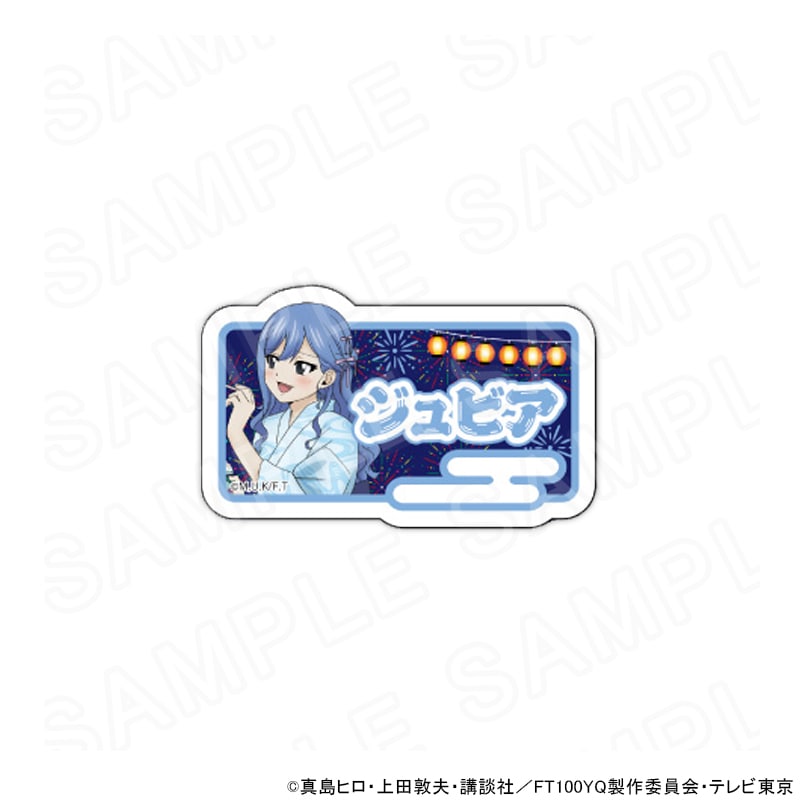 フェアリーテイル プリンセスカフェ ネームバッジ アクリル ジュビア グレイ TVアニメ「FAIRY TAIL 100年クエスト」描き下ろしアクリルネーム