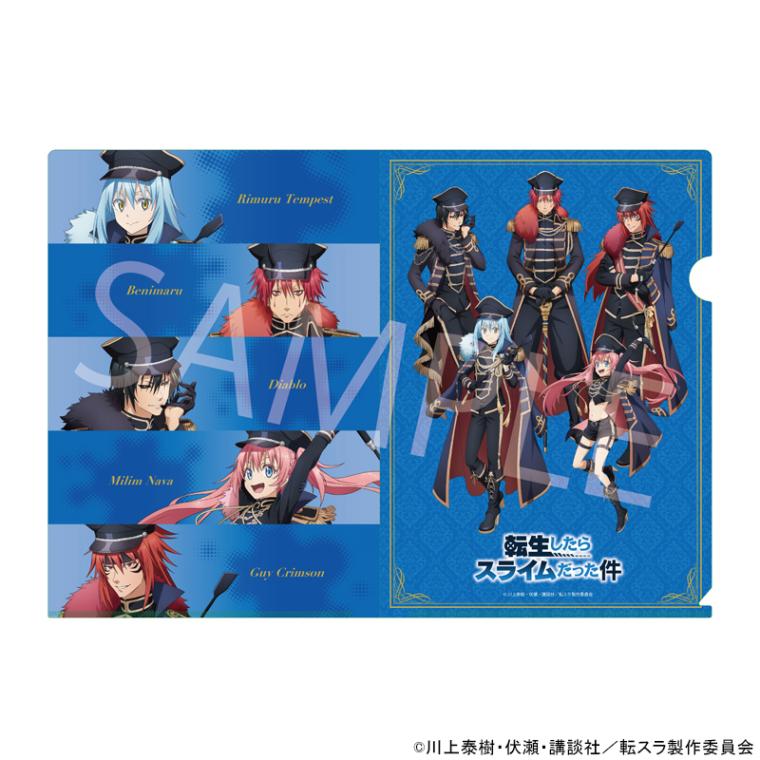 【 12/02 発送予定】 TVアニメ「転生したらスライムだった件」 POPUP描き下ろしクリアファイル グッズ