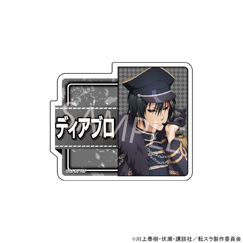 【 12/02 発送予定】 TVアニメ「転生したらスライムだった件」 POPUPネームバッジ[ディアブロ] グッズ