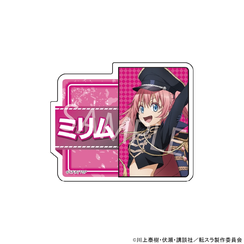 【 12/02 発送予定】 TVアニメ「転生したらスライムだった件」 POPUPネームバッジ[ミリム] グッズ