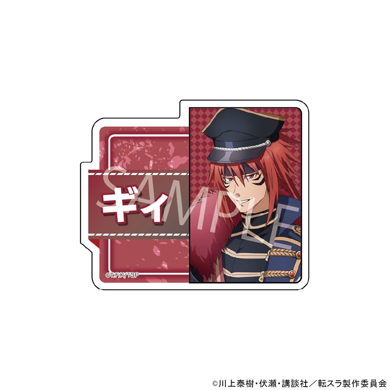 【 12/02 発送予定】 TVアニメ「転生したらスライムだった件」 POPUPネームバッジ[ギィ] グッズ