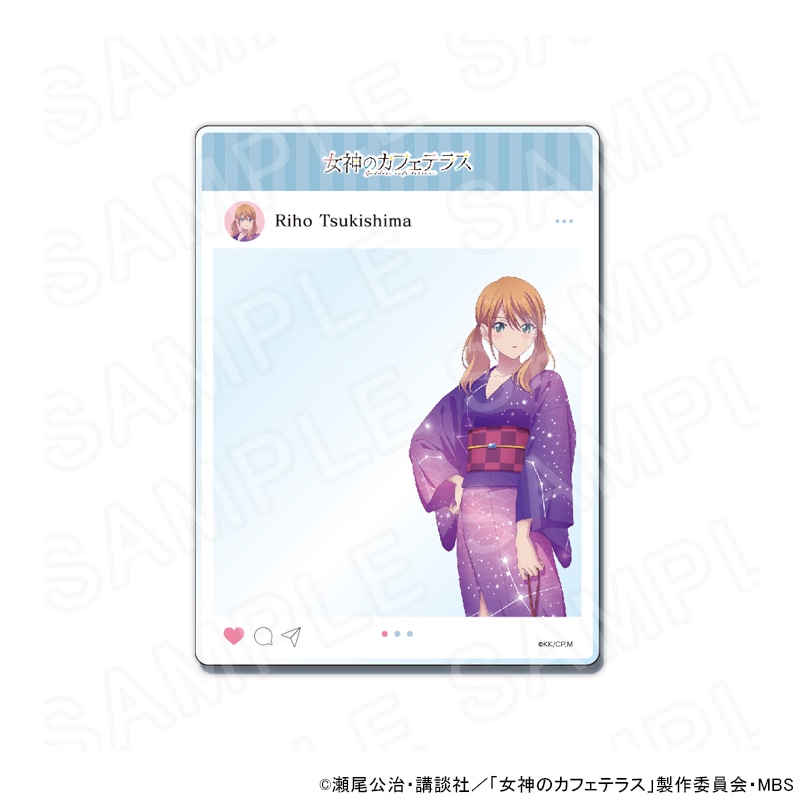 女神のカフェテラス】 SNS風アクリルカード 月島流星