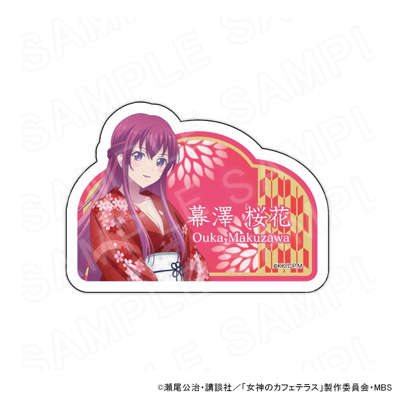 あんさんぶるスターズ 一番カフェ アクリルネームバッジ HiMERU あんスタ」×「一番カフェ」缶バッジがセットになったドリンク