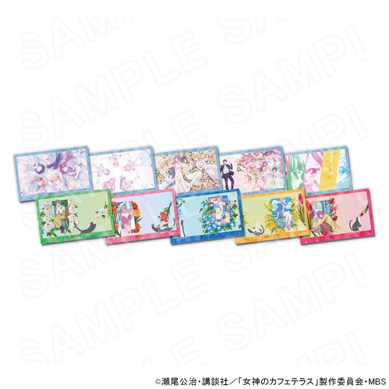 【 09/04 発送予定】 【女神のカフェテラス】 場面写トレーディングカード ※ブラインド販売 グッズ