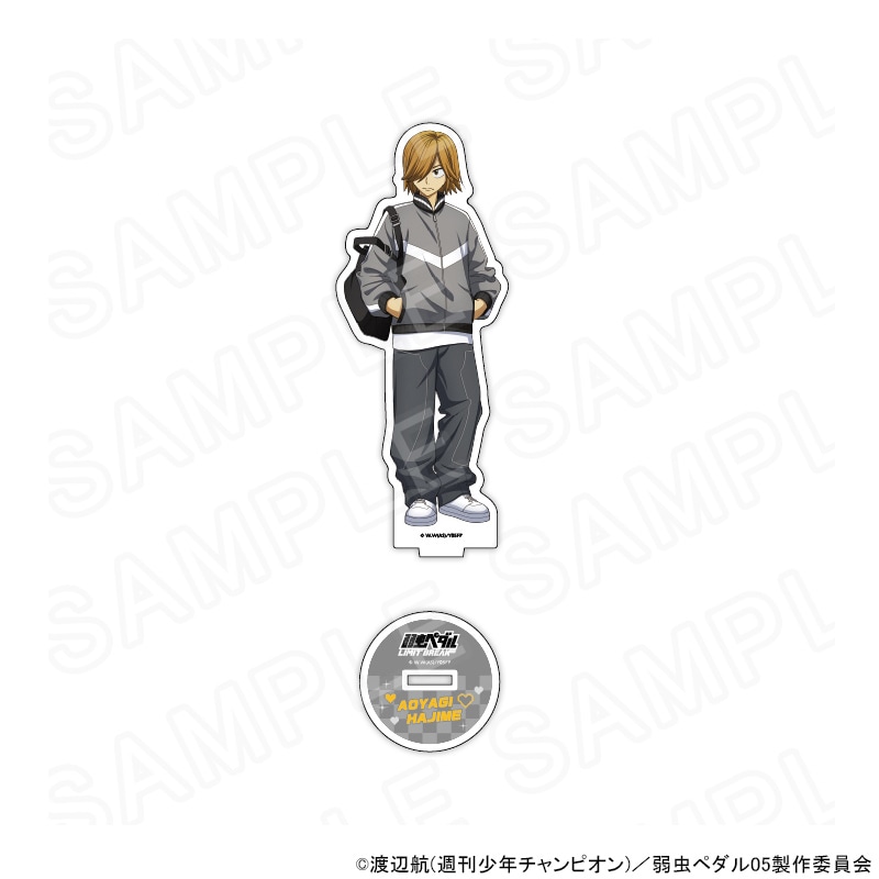 弱虫ペダル ハウステンボス アクリルスタンド