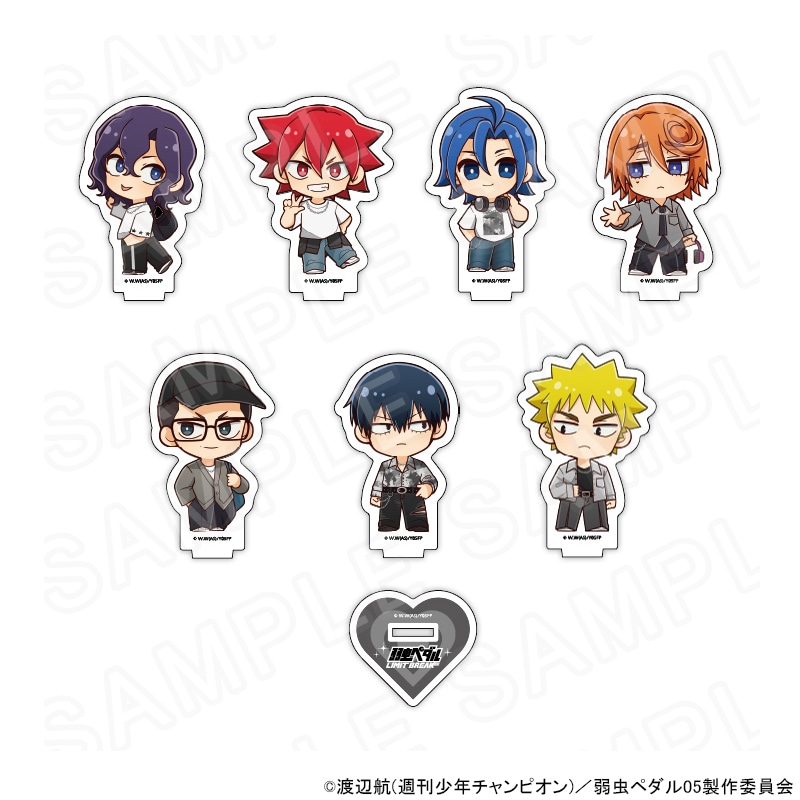 TVアニメ『弱虫ペダル LIMIT BREAK』 ミニキャラアクリルスタンド