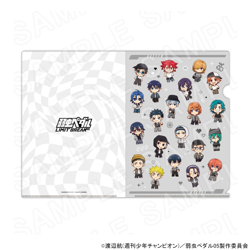 TVアニメ『弱虫ペダル LIMIT BREAK』 ミニキャラクリアファイル グッズ