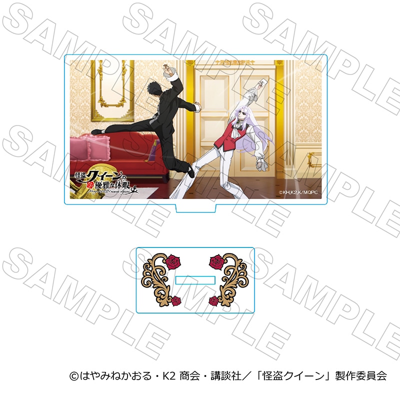 【 12/14 発送予定】 劇場アニメ「怪盗クイーンの優雅な休暇」アクリルスタンド A グッズ