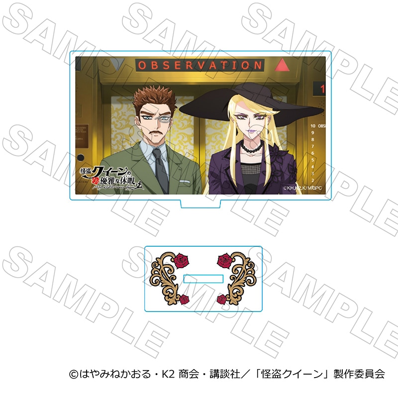 【 12/14 発送予定】 劇場アニメ「怪盗クイーンの優雅な休暇」アクリルスタンド B グッズ