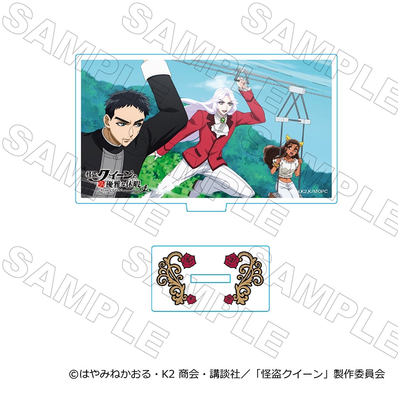 【 12/14 発送予定】 劇場アニメ「怪盗クイーンの優雅な休暇」アクリルスタンド C グッズ