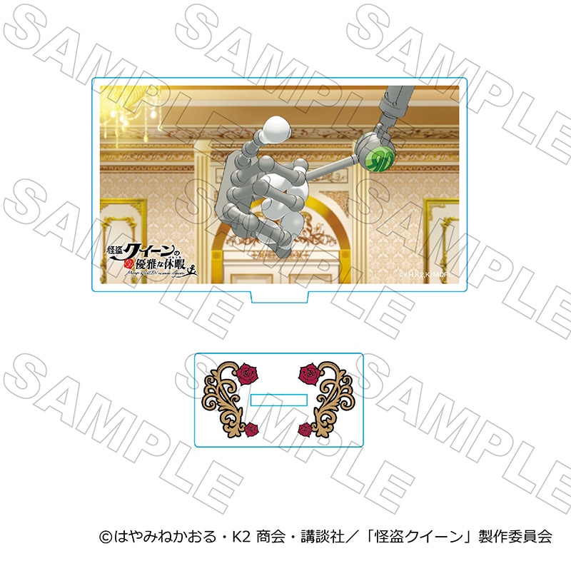 【 12/14 発送予定】 劇場アニメ「怪盗クイーンの優雅な休暇」アクリルスタンド D グッズ