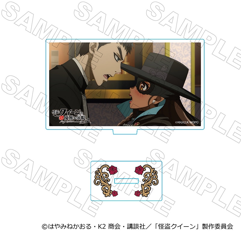 【 12/14 発送予定】 劇場アニメ「怪盗クイーンの優雅な休暇」アクリルスタンド F グッズ