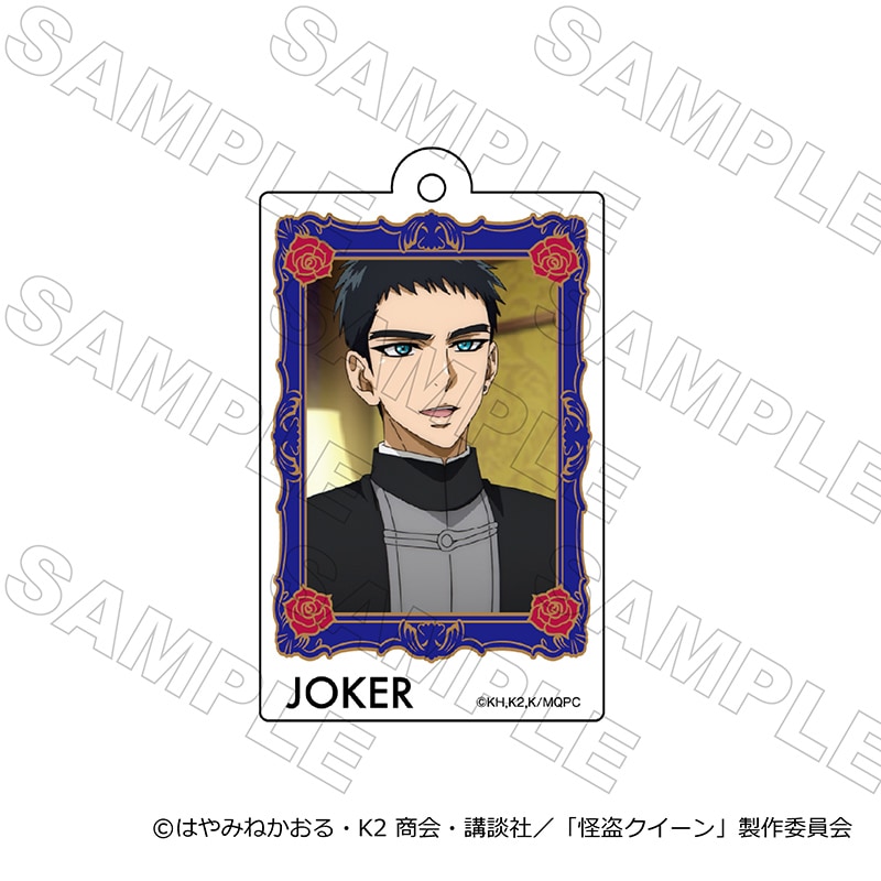 【 12/14 発送予定】 劇場アニメ「怪盗クイーンの優雅な休暇」アクリルキーホルダー F グッズ