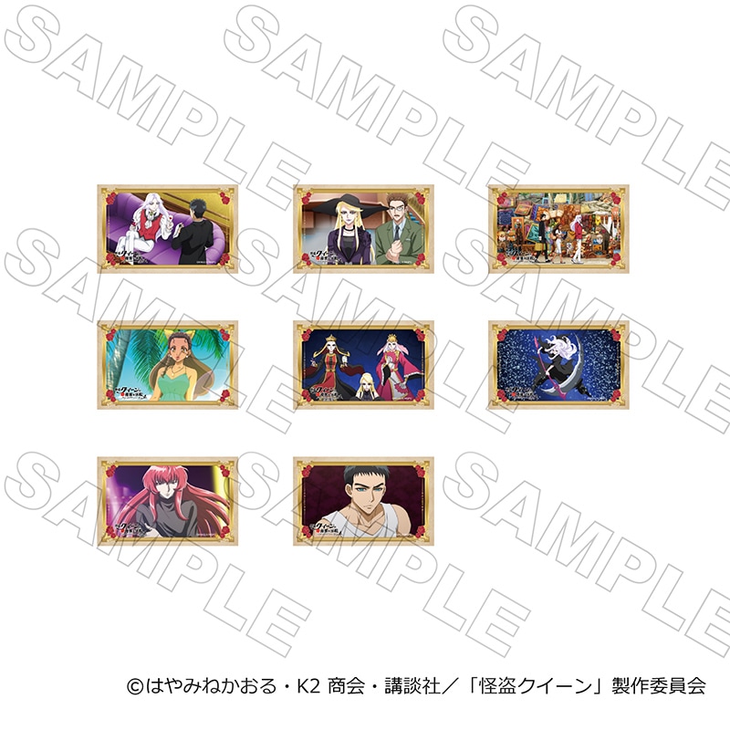 【 12/14 発送予定】 劇場アニメ「怪盗クイーンの優雅な休暇」トレーディングカード ※ブラインド販売 グッズ