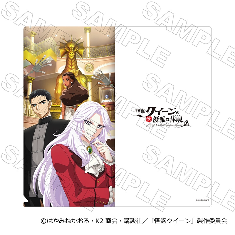 【 12/14 発送予定】 劇場アニメ「怪盗クイーンの優雅な休暇」チケットケース グッズ