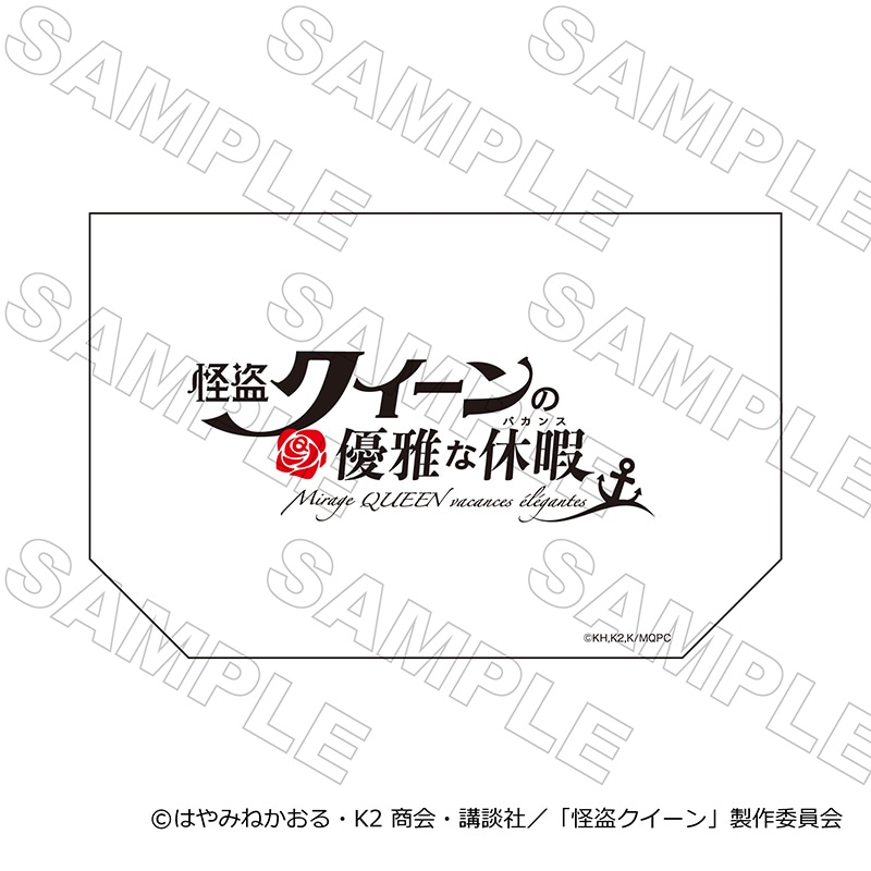 【 12/14 発送予定】 劇場アニメ「怪盗クイーンの優雅な休暇」ミニポーチ グッズ