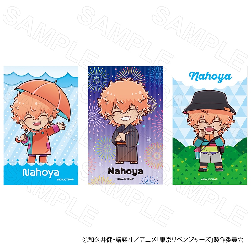 東京卍リベンジャーズ 河田ナホヤ】TVアニメ 東京リベンジャーズ 描き