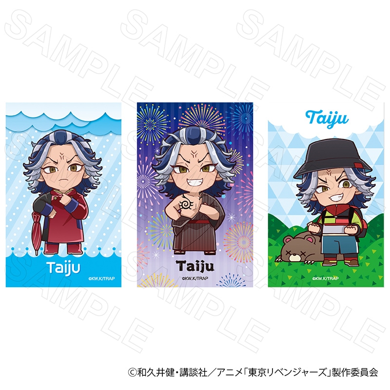 【 09/04 発送予定】 TVアニメ『東京リベンジャーズ』ミニカードVol.1 柴大寿 ※セット販売 グッズ