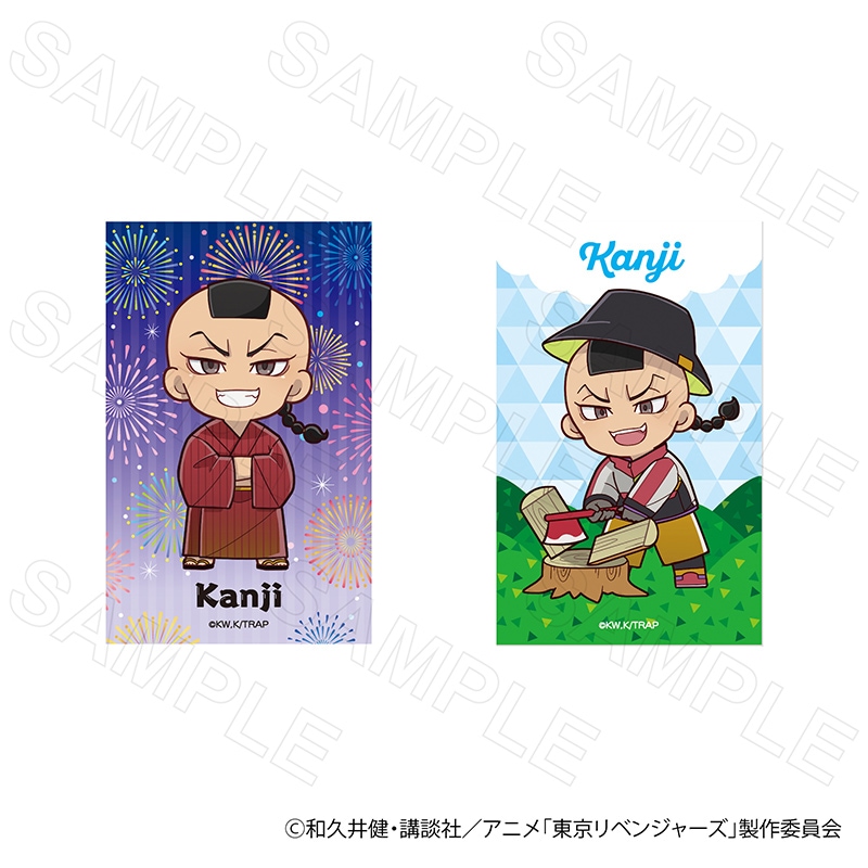 TVアニメ『東京リベンジャーズ』ミニカードVol.1 望月莞爾