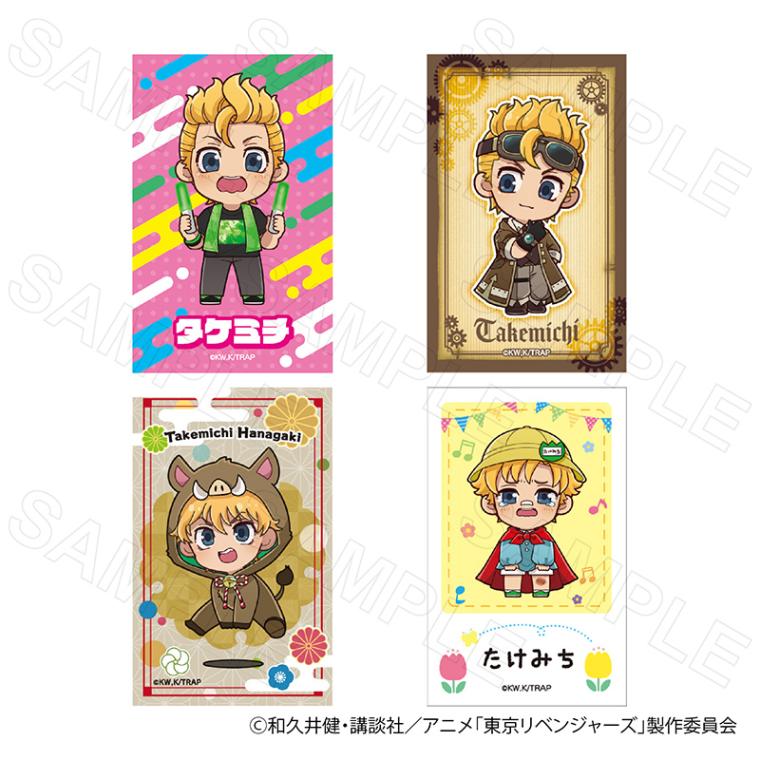 【 01/23 発送予定】 TVアニメ『東京リベンジャーズ』ミニカードVol.2 花垣武道 ※セット販売 グッズ