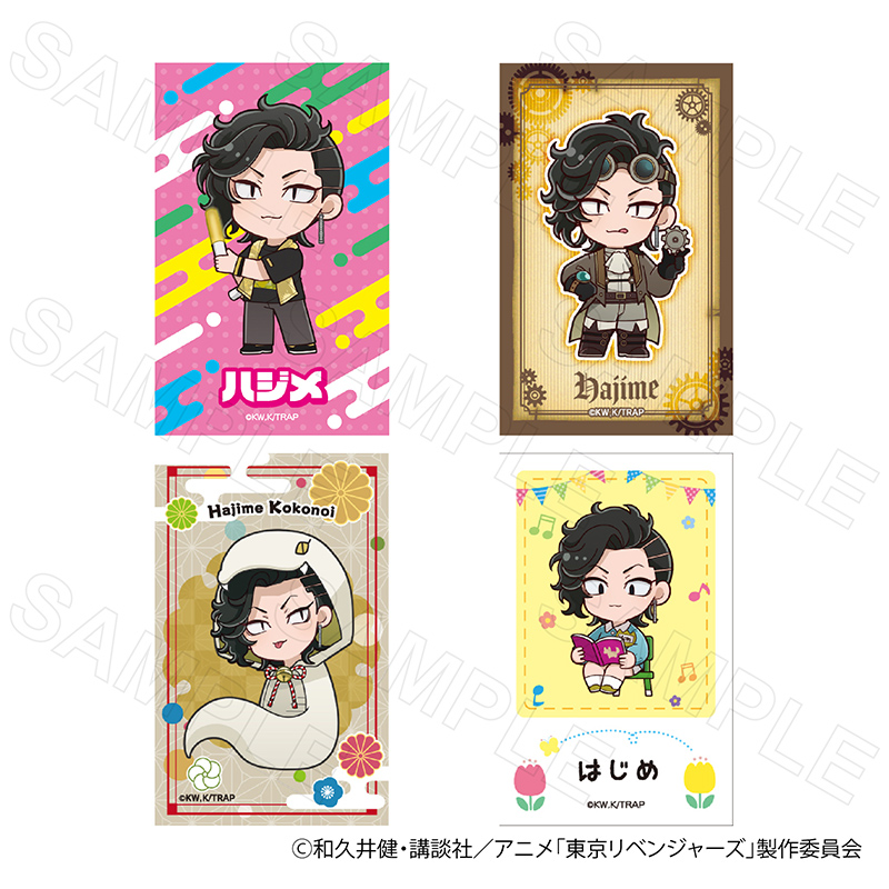 TVアニメ『東京リベンジャーズ』ミニカードVol.2 九井一