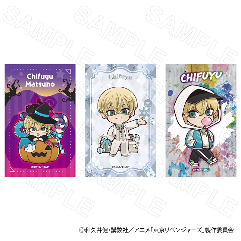 東京リベンジャーズ 松野千冬 カード セット TVアニメ『東京リベンジャーズ』ミニカードVol.3 松野千冬