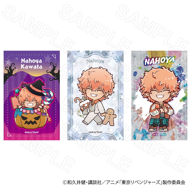 TVアニメ『東京リベンジャーズ』ミニカードVol.3 河田ナホヤ