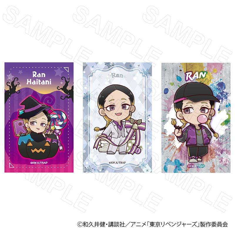 TVアニメ『東京リベンジャーズ』ミニカードVol.3 灰谷蘭