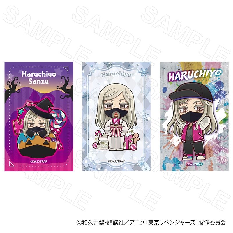 東京リベンジャーズ 三途春千夜 グッズ セット 東京リベンジャーズ 三途春千夜セット - メルカリ