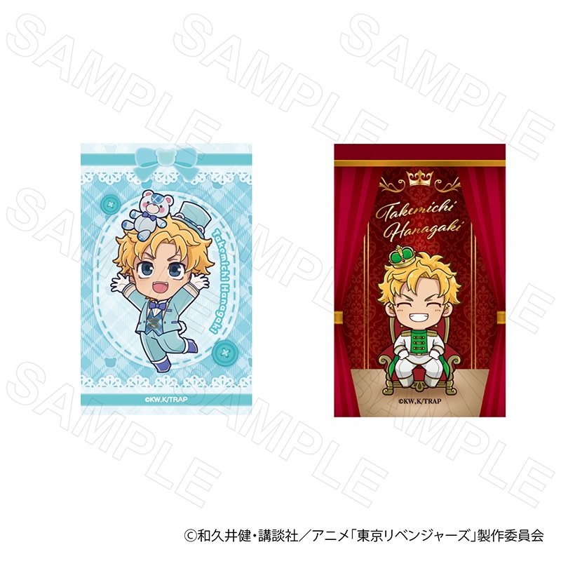 【 12/09 発送予定】 TVアニメ『東京リベンジャーズ』ミニカードVol.4 花垣武道 ※セット販売 グッズ