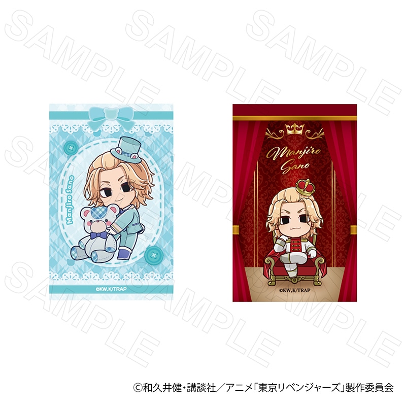 【 12/02 発送予定】 TVアニメ『東京リベンジャーズ』ミニカードVol.4 佐野万次郎 ※セット販売 グッズ