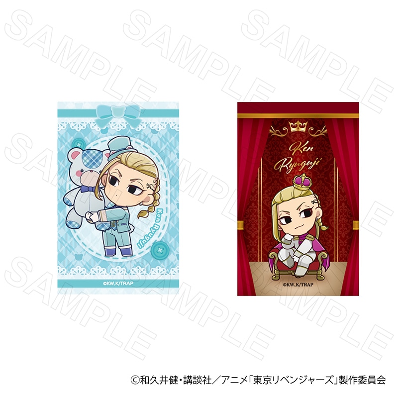 【 12/09 発送予定】 TVアニメ『東京リベンジャーズ』ミニカードVol.4 龍宮寺堅 ※セット販売 グッズ