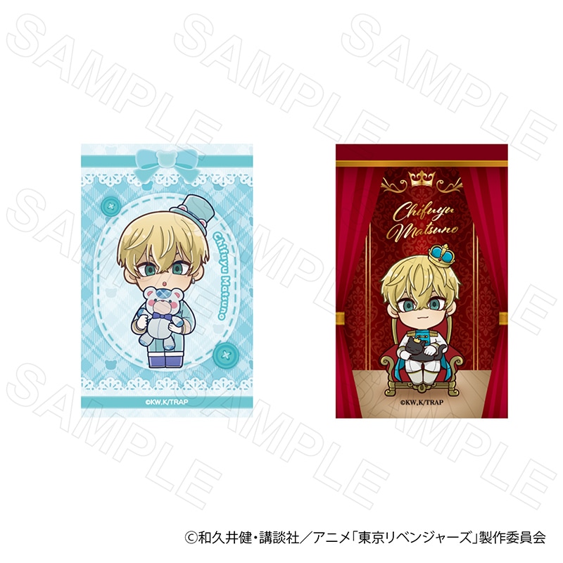【 12/09 発送予定】 TVアニメ『東京リベンジャーズ』ミニカードVol.4 松野千冬 ※セット販売 グッズ