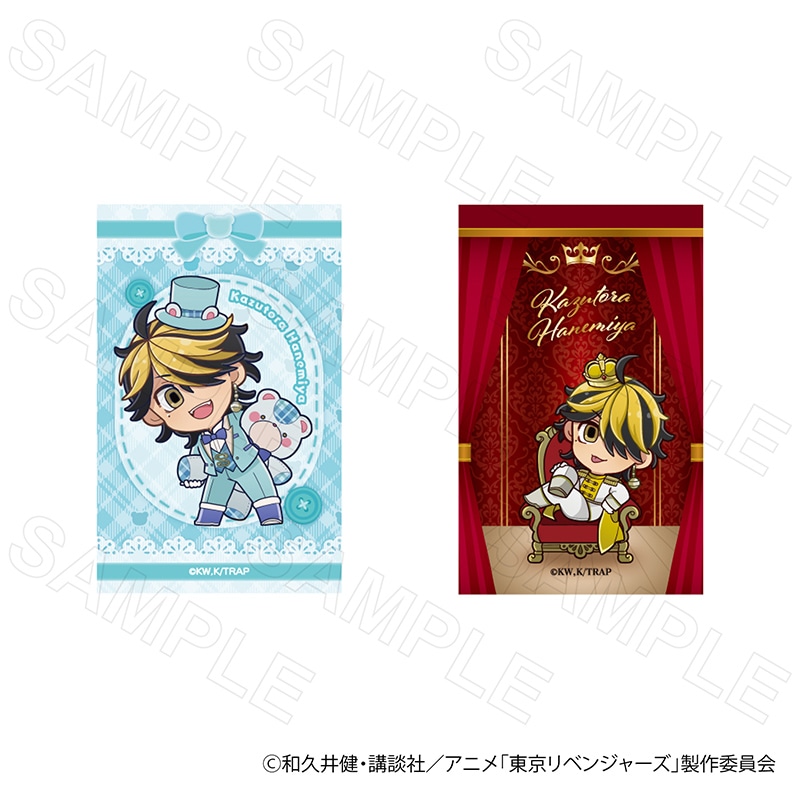 【 12/09 発送予定】 TVアニメ『東京リベンジャーズ』ミニカードVol.4 羽宮一虎 ※セット販売 グッズ