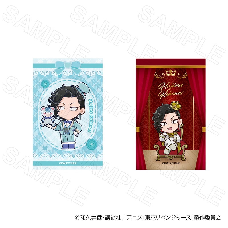 【 12/09 発送予定】 TVアニメ『東京リベンジャーズ』ミニカードVol.4 九井一 ※セット販売 グッズ