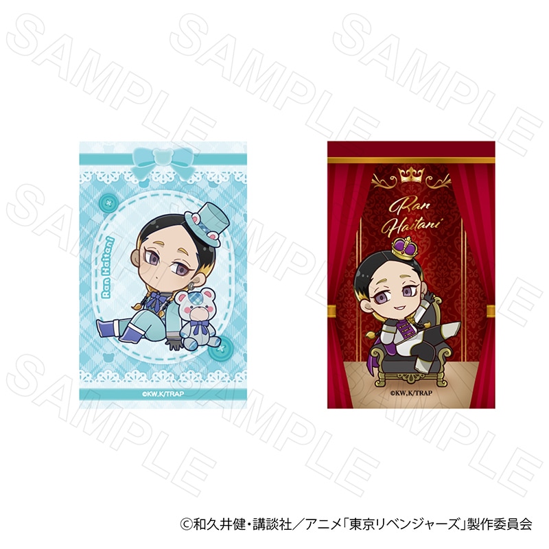 【 12/09 発送予定】 TVアニメ『東京リベンジャーズ』ミニカードVol.4 灰谷蘭 ※セット販売 グッズ