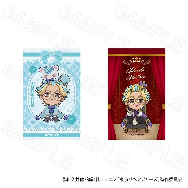 【 12/09 発送予定】 TVアニメ『東京リベンジャーズ』ミニカードVol.4 灰谷竜胆 ※セット販売 グッズ