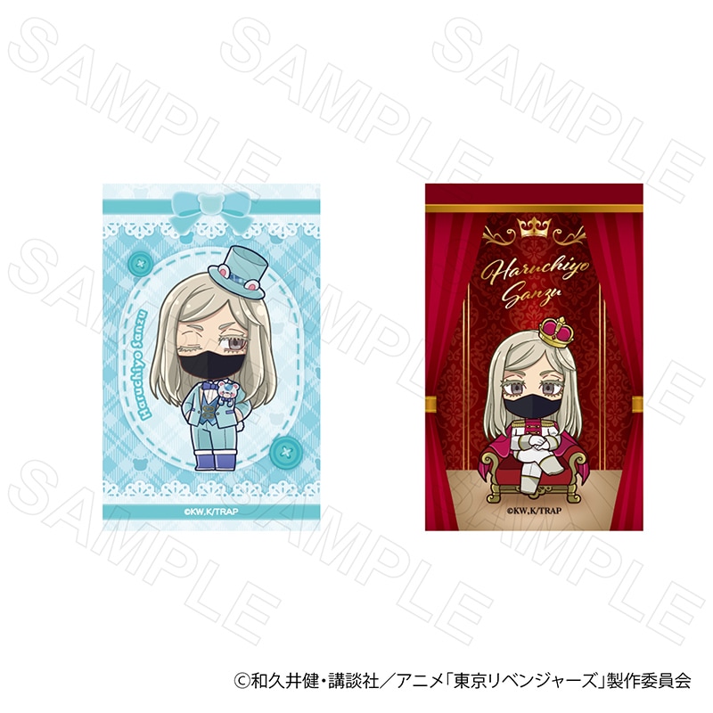 【 12/09 発送予定】 TVアニメ『東京リベンジャーズ』ミニカードVol.4 三途春千夜 ※セット販売 グッズ