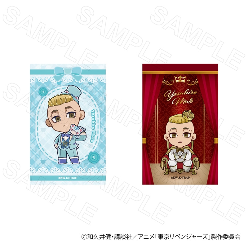 【 12/09 発送予定】 TVアニメ『東京リベンジャーズ』ミニカードVol.4 武藤泰宏 ※セット販売 グッズ