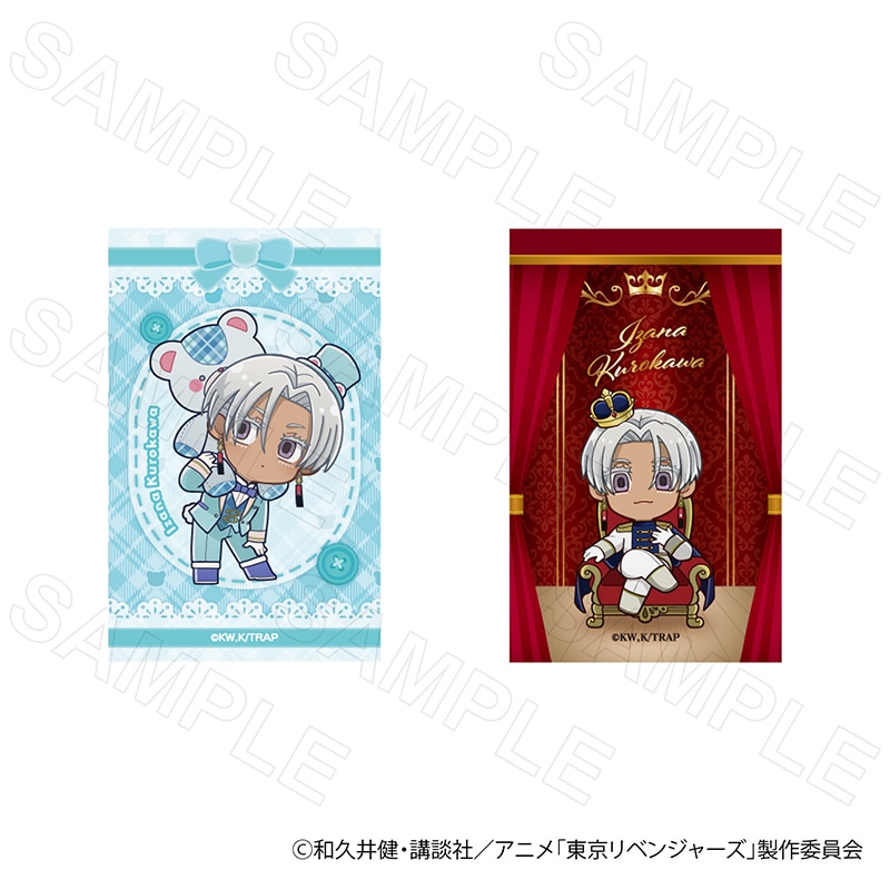 TVアニメ『東京リベンジャーズ』ミニカードVol.4 黒川イザナ