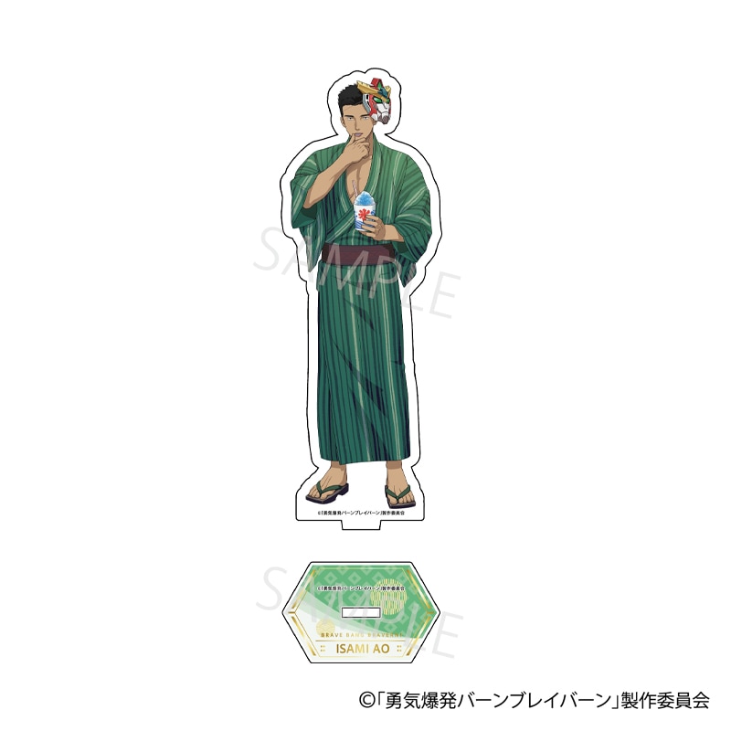 勇気爆発バーンブレイバーン 浴衣 アクリルスタンド バースデーセット 勇気爆発バーンブレイバーン」 POPUP描き下ろしアクリルスタンド