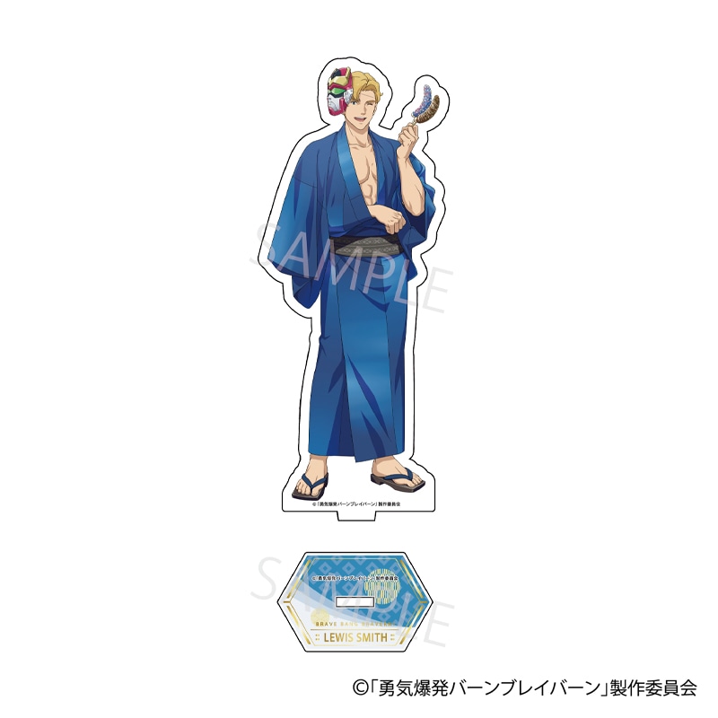 勇気爆発バーンブレイバーン 浴衣 アクリルスタンド ネームバッジ イサミ スミス 勇気爆発バーンブレイバーン」 POPUP描き下ろしアクリルスタンド