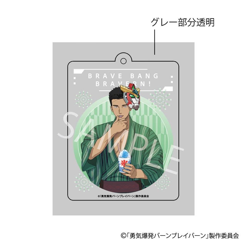 【 01/19 発送予定】 「勇気爆発バーンブレイバーン」 POPUP描き下ろしアクリルキーホルダー[イサミ] グッズ