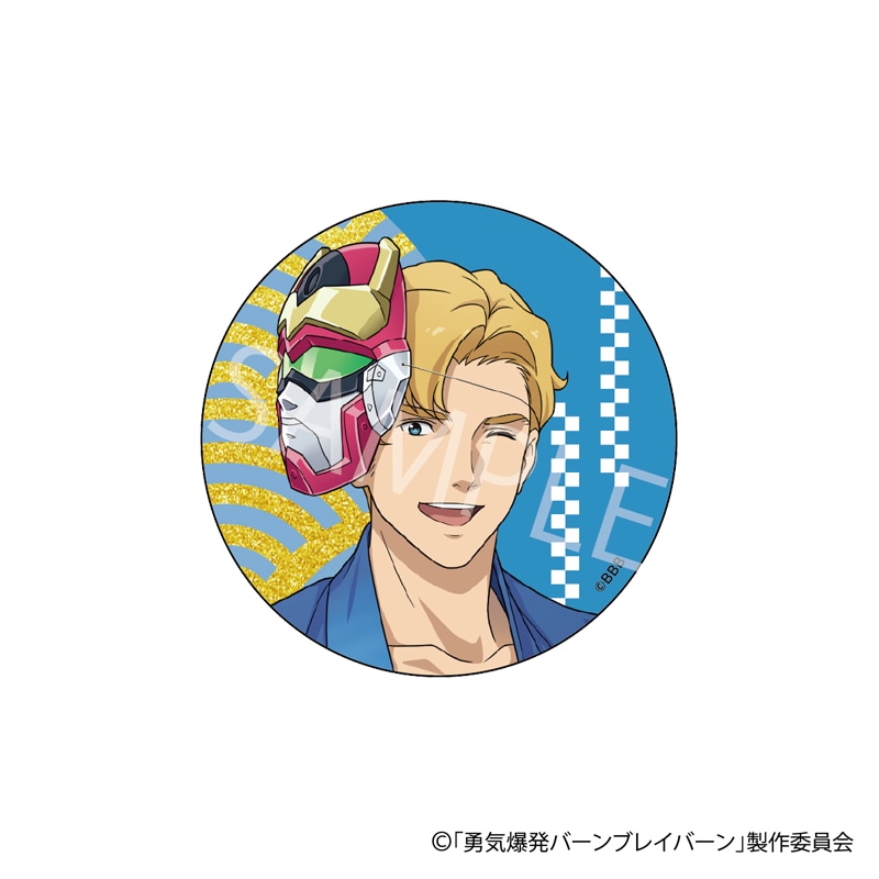 【 01/19 発送予定】 「勇気爆発バーンブレイバーン」 POPUP描き下ろし缶バッジ[スミス] グッズ