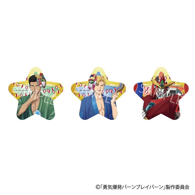 勇気爆発バーンブレイバーン プリンセスカフェ キッチンカー コースター 全6種 勇気爆発バーンブレイバーン」 POPUP星形ホログラムコースターセット